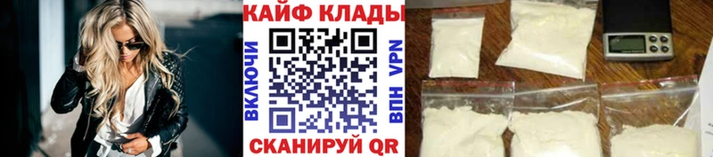 Купить наркотики сайты Горячий Ключ Кокаин Мефедрон СК Гашиш