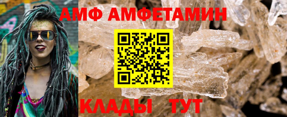 MDMA  Марихуана  Горячий Ключ  МЕФ   Вход с VPN  НБОМе 