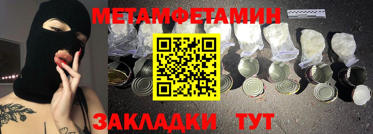 Amphetamine VHQ Горячий Ключ