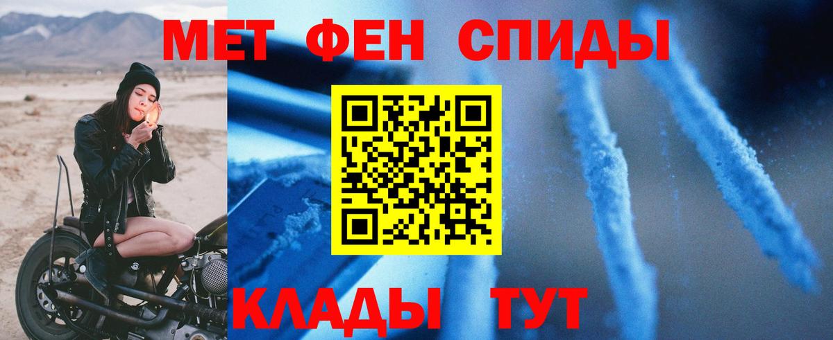 АМФЕТАМИН  Вход с VPN  Горячий Ключ  АМФЕТАМИН Розовый 