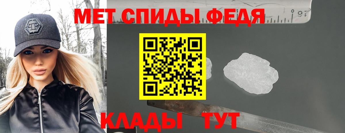 АМФЕТАМИН VHQ Горячий Ключ