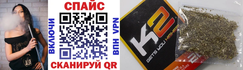 Бутират BDO  Горячий Ключ 