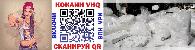 COCAIN Колумбийский Горячий Ключ