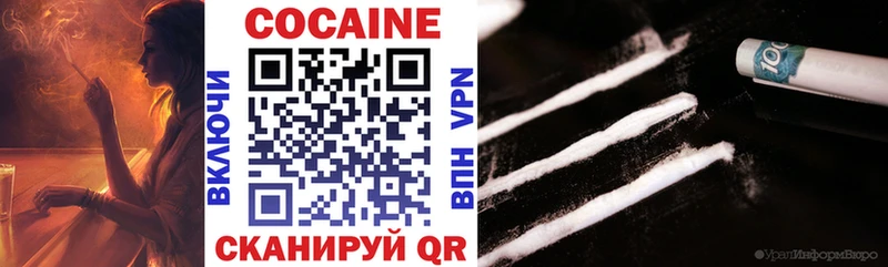 наркотики  Горячий Ключ  COCAIN 99% 