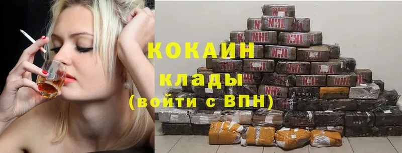 МЕГА как войти  Горячий Ключ  Cocaine Колумбийский 