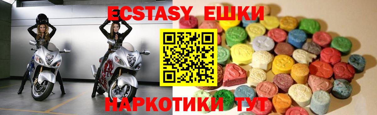 Псилоцибиновые грибы Горячий Ключ