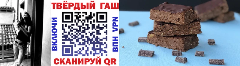 ГАШ гарик  Горячий Ключ 