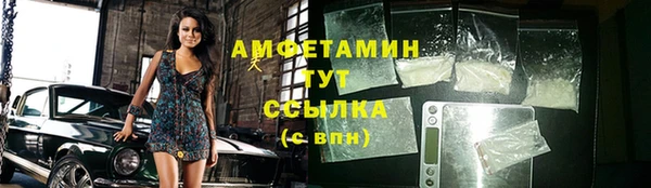 каннабис Бугульма