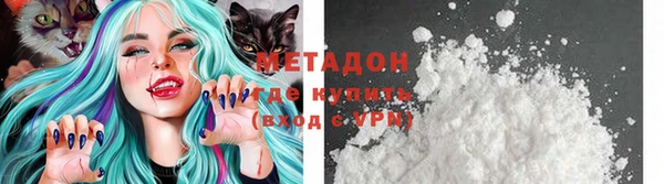 кокаин премиум Бронницы