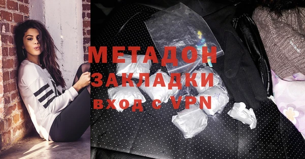 меф VHQ Белокуриха