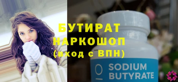гашиш Верхнеуральск