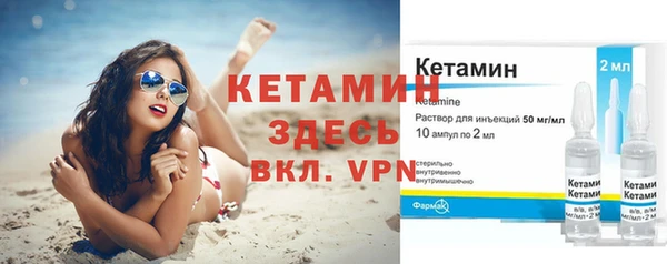 кокаин премиум Бронницы