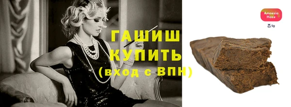 каннабис Бугульма