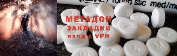 каннабис Бугульма