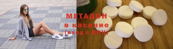 молекула духа Беломорск
