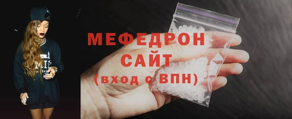 кокаин премиум Бронницы