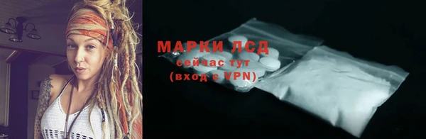 амф Беслан