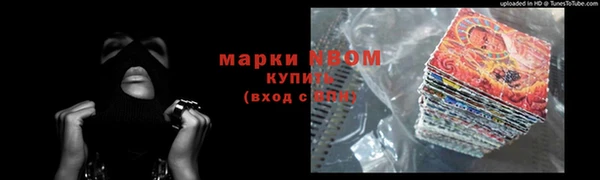 кокаин премиум Бронницы