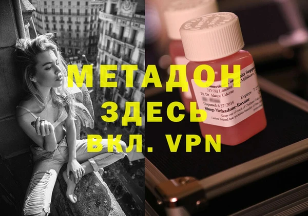 меф VHQ Верея