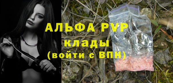 MESCALINE Билибино
