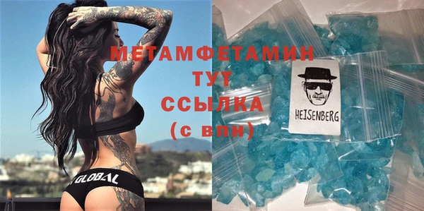 таблы Бородино