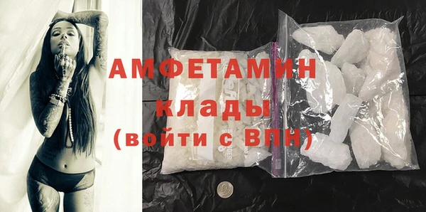 кокаин премиум Бронницы