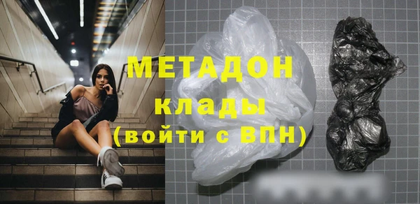 кокаин премиум Бронницы