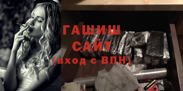 амф Беслан