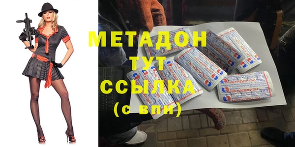 каннабис Бугульма