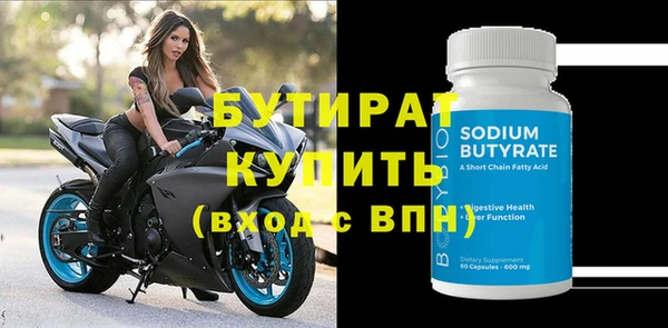 меф VHQ Верея