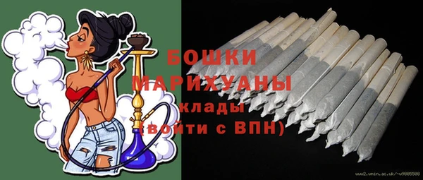 кокаин премиум Бронницы