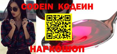 герыч Балашиха