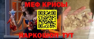 мдма Беслан