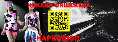 кокаин колумбия Гагарин