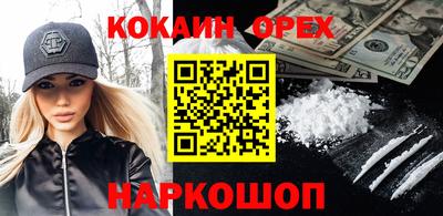 бутик Берёзовский