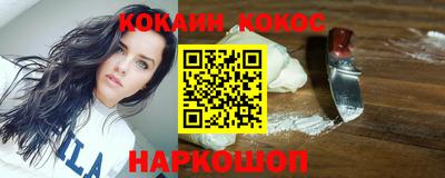 мескалин Бийск