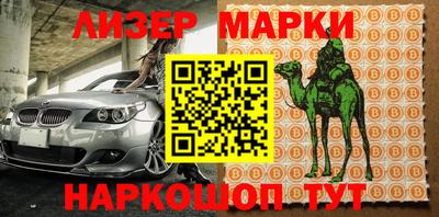 кристаллы Балаково