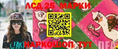 кристаллы Балаково