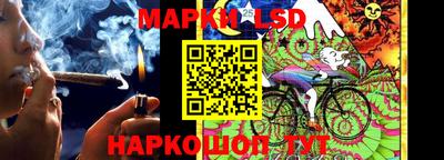 герыч Балашиха