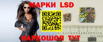 марки lsd Гай