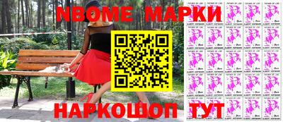 герыч Балашиха