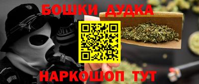 герыч Балашиха