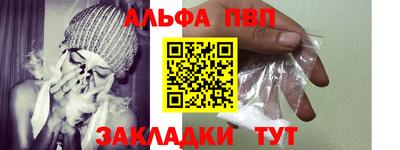 a pvp Балахна