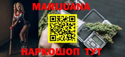 мескалин Бийск