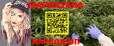 кристаллы Балаково