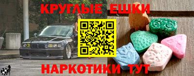 марки lsd Гай