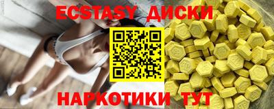 тгк Заволжье