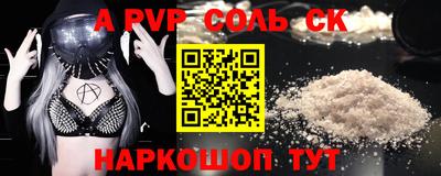 марки lsd Гай
