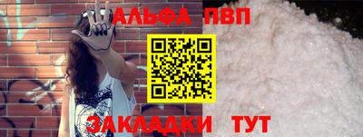 a pvp Балахна