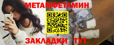 герыч Балашиха